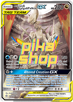Pokemon Cosmic Eclipse 221/236 Arceus & Dialga & Palkia GX Tag Team Alternative Art Pokemon Cosmic Eclipse 221/236 Arceus & Dialga & Palkia GX Tag Team Alternative Art