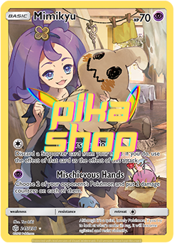Pokemon Cosmic Eclipse 245/236 Mimikyu Full Art