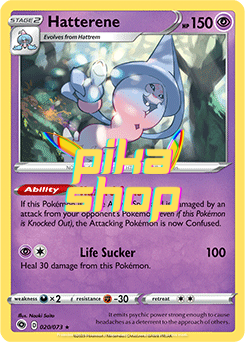 Pokemon Champions Path 20/73 Hatterene Holo Pokemon Champions Path 20/73 Hatterene Holo