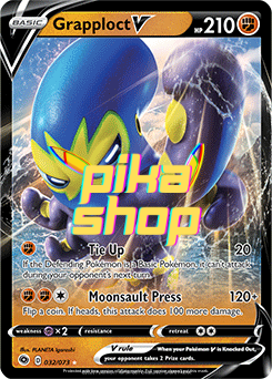 Pokemon Champions Path 32/73 Grapploct V Half Art