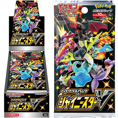 PikaShop Pokemon Shiny Star V High Class Japanese Booster Box PikaShop Pokemon Shiny Star V High Class Japanese Booster Box