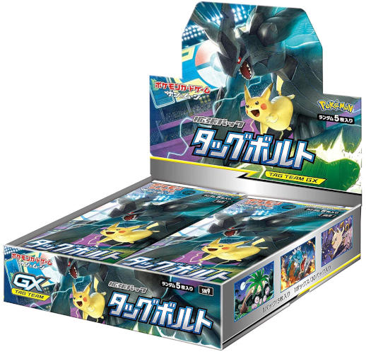 Pokemon Tag Bolt Japanese Booster Box