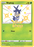 Pokemon Shining Fates Blipbug Baby Shiny SV007/SV122 - PikaShop