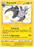 Pokemon Shining Fates Dracozolt Baby Shiny SV045/SV122 - PikaShop
