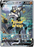 Pokemon Battle Styles Rapid Strike Urshifu V 153/163 Full Art - PikaShop
