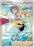 Pokemon Battle Styles Korrina’s Focus 160/163 Full Art Trainer - PikaShop