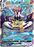Pokemon Battle Styles Rapid Strike Urshifu VMAX 170/163 - PikaShop