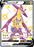 Pokemon Shining Fates Toxtricity V Shiny Full Art SV112/SV122 - PikaShop