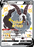 Pokemon Shining Fates Dubwool V Shiny Full Art SV120/SV122 - PikaShop