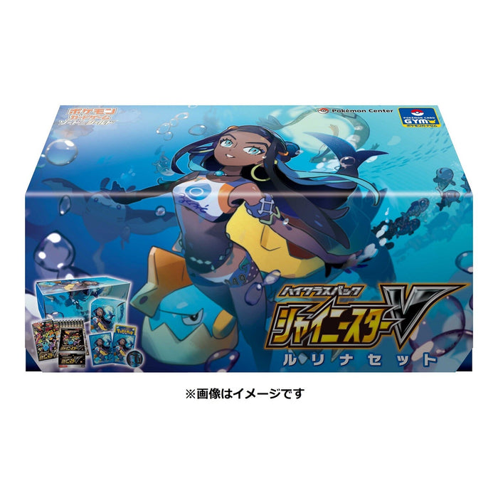 Pokemon Shiny Star V High Class Nessa Limited Edition Collectors Box - PikaShop