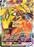 Pokemon Battle Styles Tapu Koko VMAX 051/163 - PikaShop