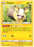 Pokemon Battle Styles Yamper 052/163 - PikaShop