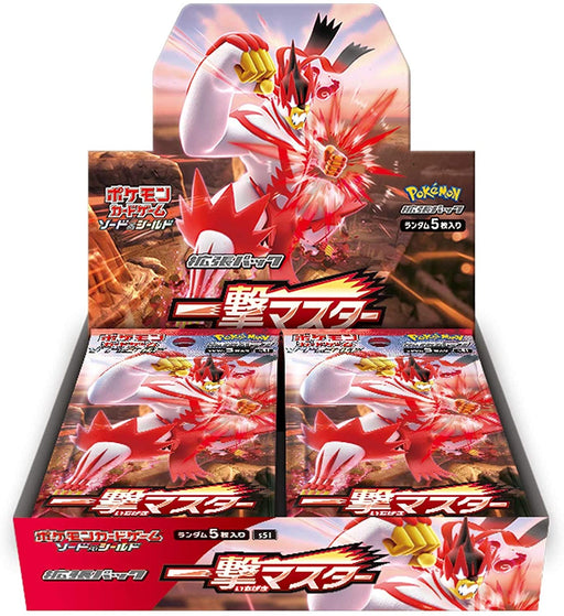 JAPANESE] Pokemon TCG: Future Flash Booster Box - SV4M (Scarlet & Vio –  Immortal Workshop