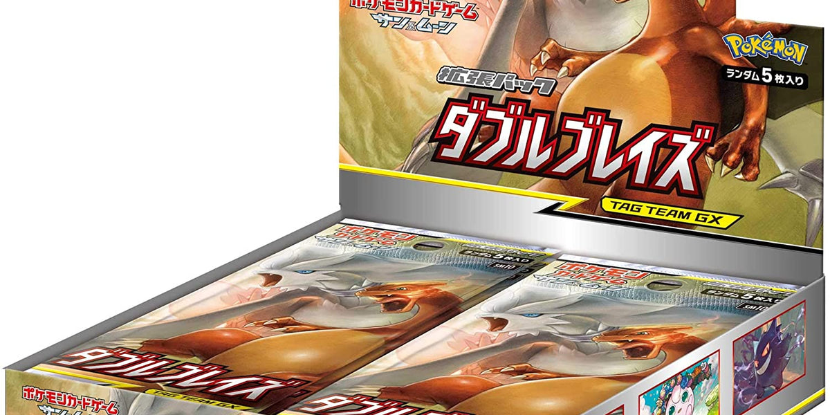pokemon double blaze booster box Pokemon Double Blaze Japanese Booster Box