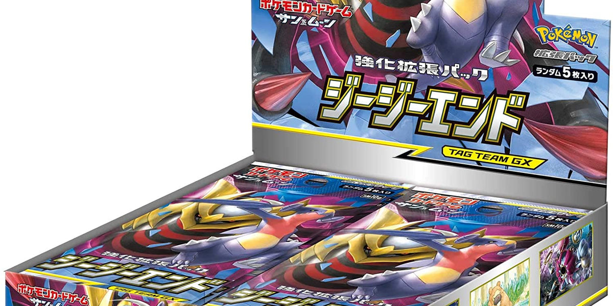 Pokemon GG End Japanese Booster Box - PikaShop Pokemon GG End Japanese Booster Box - PikaShop