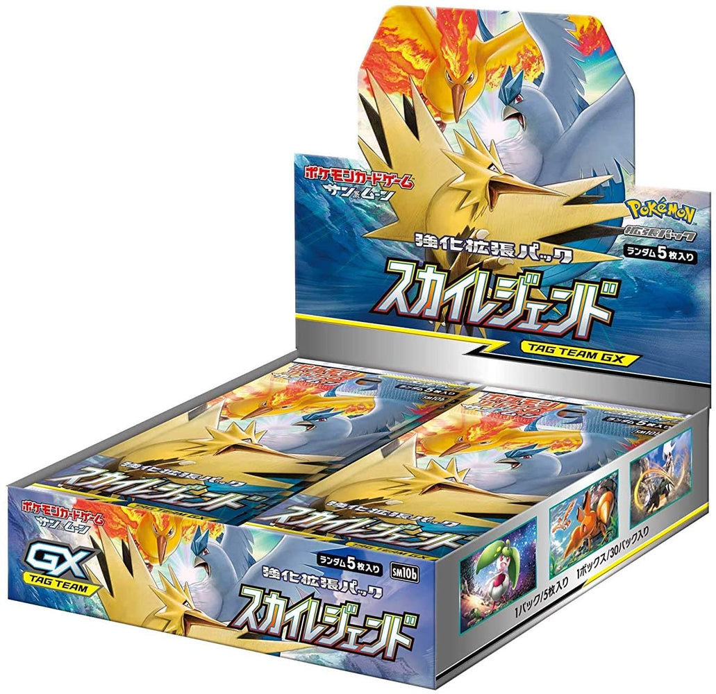 Pokemon Sky Legend Japanese Booster Box - PikaShop