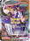 Pokemon Battle Styles Rapid Strike Urshifu VMAX 088/163 - PikaShop