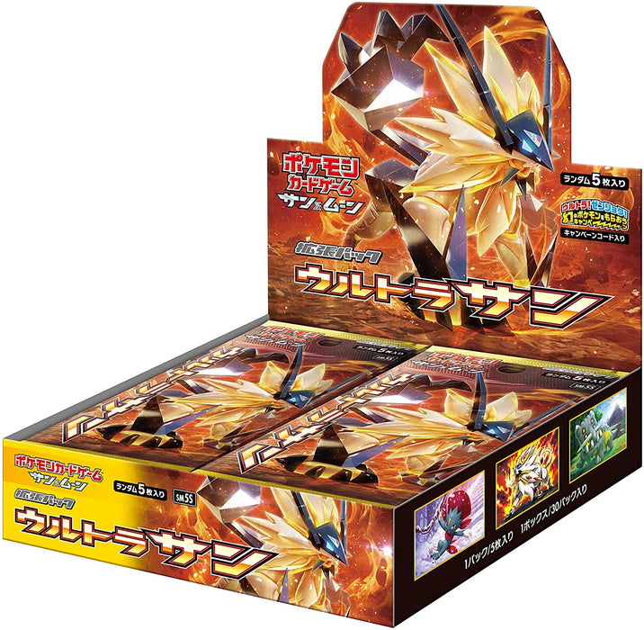 Pokemon Ultra Sun Japanese Booster Box - PikaShop Pokemon Ultra Sun Japanese Booster Box - PikaShop