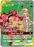 Pokémon
 Unbroken Bonds 191/214 Pheromosa & Buzzwole GX Tag Team Full Art - PikaShop