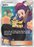 Pokémon
 Unbroken Bonds 209/214 Green's Exploration Full Art - PikaShop