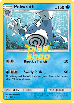 Pokémon
 Unbroken Bonds 039/214 Poliwrath - PikaShop