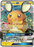 Pokémon
 Unbroken Bonds 057/214 Dedenne GX Half Art - PikaShop