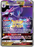 Pokémon
 Unified Minds 160/236 Naganadel GX Half Art - PikaShop