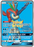 Pokémon
 Unified Minds 219/236 Keldeo GX Full Art - PikaShop