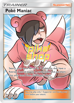 Pokémon
 Unified Minds 236/236 Poke Maniac Full Art - PikaShop