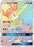 Pokémon
 Unified Minds 240/236 Keldeo GX Rainbow Rare - PikaShop