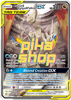 Pokémon
 Cosmic Eclipse 221/236 Arceus & Dialga & Palkia GX Tag Team Alternative Art