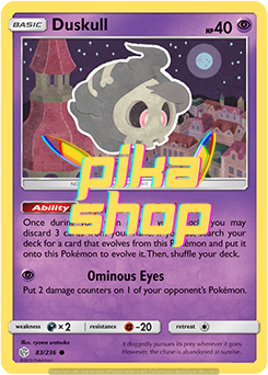 Pokemon Cosmic Eclipse 083/236 Duskull Reverse Holo Pokemon Cosmic Eclipse 083/236 Duskull Reverse Holo