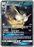 Pokémon
 Celestial Storm 085/168 Alolan Raticate GX Half Art - PikaShop