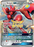Pokémon
 Celestial Storm 090/168 Scizor GX Half Art - PikaShop