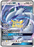 Pokémon
 Lost Thunder 159/214 Lugia GX Half Art - PikaShop