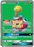 Pokémon
 Lost Thunder 195/214 Shuckle GX Full Art - PikaShop