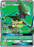 Pokémon
 Lost Thunder 196/214 Sceptile GX Full Art - PikaShop