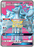 Pokémon
 Lost Thunder 205/214 Alolan Ninetales GX Full Art - PikaShop