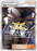 Pokémon
 Team Up 176/181 Ingo & Emmet Full Art - PikaShop