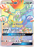 Pokémon
 Team Up 187/181 Hoopa GX Rainbow Rare - PikaShop