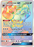 Pokémon
 Team Up 188/181 Incineroar GX Rainbow Rare - PikaShop