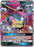 Pokémon
 Team Up 096/181 Hoopa GX Half Art - PikaShop