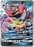Pokémon
 Team Up 097/181 Incineroar GX Half Art - PikaShop