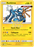 Pokémon
 Hidden Fates Shiny Vault SV14/SV94 Xurkitree Holo - PikaShop