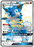 Pokémon
 Hidden Fates Shiny Vault SV67/SV94 Lycanroc GX Full Art Shiny - PikaShop