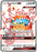 Pokémon
 Hidden Fates Shiny Vault SV71/SV94 Guzzlord GX Full Art Shiny - PikaShop