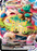 Pokemon
 Sword & Shield Base 142/202 Snorlax VMAX Full Art