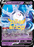 Pokémon
 Champions Path 21/73 Galarian Cursola V Half Art