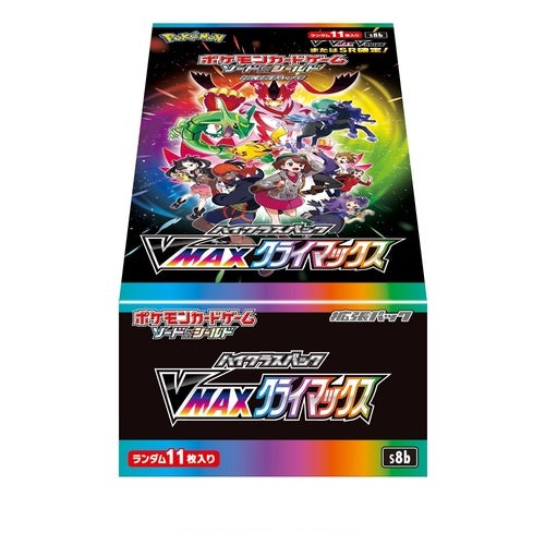 vmax japanese booster box Pokemon VMAX Climax Japanese Booster Box