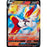 Pokémon Rebel Clash 035/192 Cinderace V (Half Art) - PikaShop